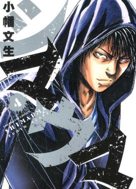 ����šۥ��ޥ��� 4/��ǯ�����/��Ȩʸ���ʥ��ߥå���