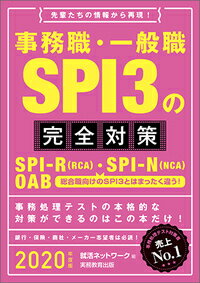 šۻ̳̿SPI3δк ڤξ󤫤Ƹ 2020ǯ/̳/ͥåȥñܡʥեȥСˡ