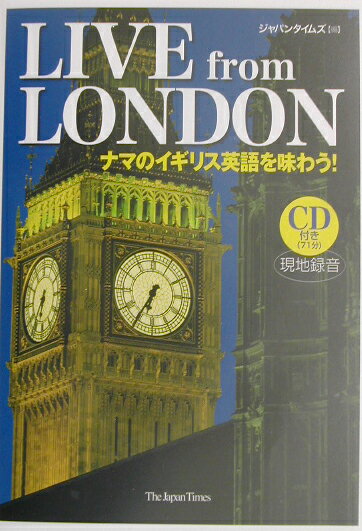 VALUE BOOKS㤨֡šLivefromLondon ʥޤΥꥹѸ̣臘/ѥ󥿥ॺ/ѥ󥿥ॺñܡʥեȥСˡˡפβǤʤ341ߤˤʤޤ