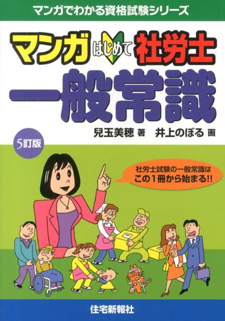 šۥޥ󥬤ϤƼϫΰ̾Ｑ 5//ñܡʥեȥСˡ