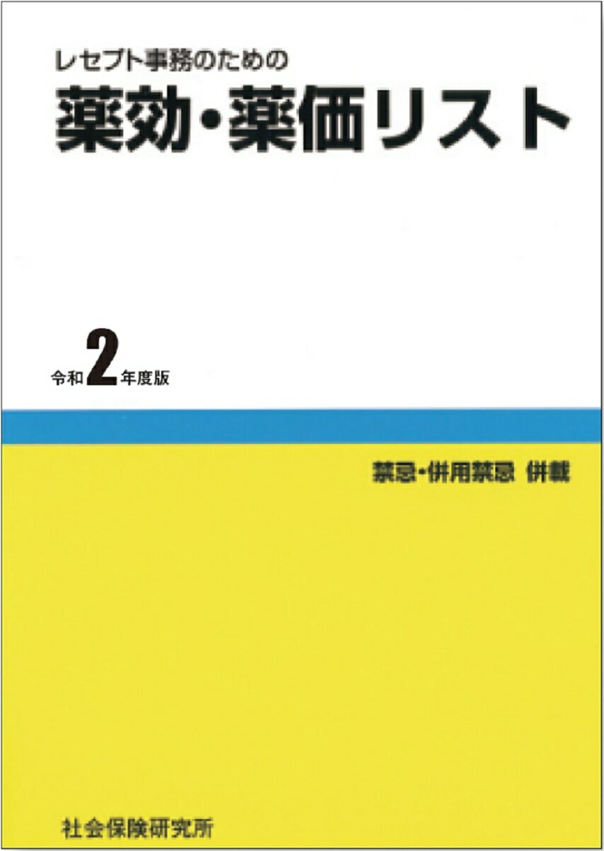 VALUE BOOKS㤨֡šۥ쥻ץȻ̳Τꥹ شʻѶشʻ 2ǯ/Ҳݸ/󸦵ñܡʥեȥСˡˡפβǤʤ748ߤˤʤޤ