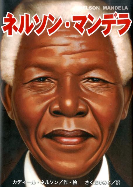 ����šۥͥ륽�󡦥ޥ�ǥ�/���ڽ���/���ǥ�-�롦�ͥ륽����緿�ܡ�