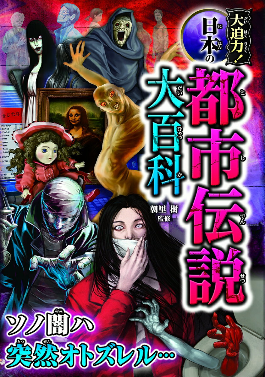 ◆◆◆全体的に使用感があります。カバーがありません。表紙に記名があります。中古ですので多少の使用感がありますが、品質には十分に注意して販売しております。迅速・丁寧な発送を心がけております。【毎日発送】 商品状態 著者名 朝里樹 出版社名 西...