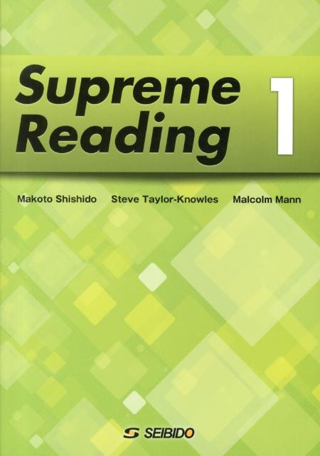 【中古】スプリ-ムリ-ディング 1/成美堂/宍戸真（単行本）