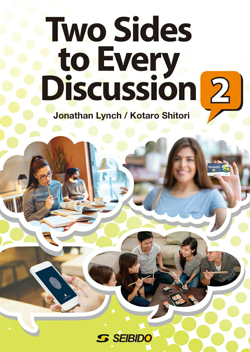 VALUE BOOKS㤨֡š۱ѸǹͤѸȯ 2/Ʋ/ʥ󡦥ñܡˡפβǤʤ1,269ߤˤʤޤ