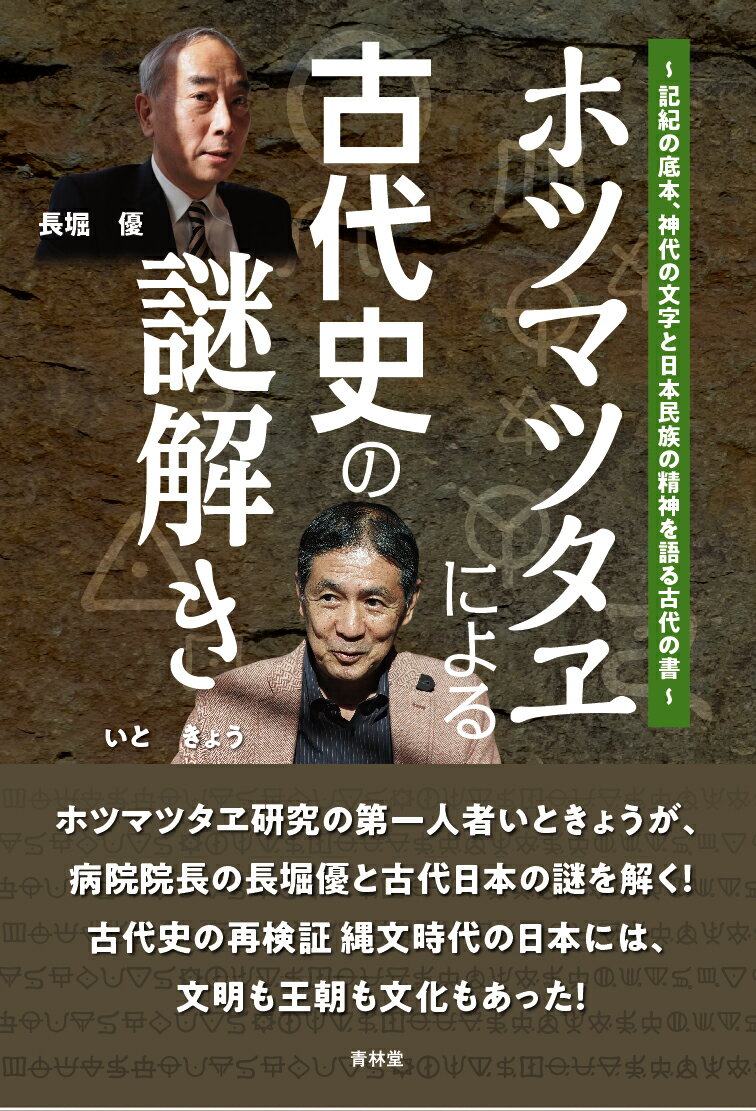 楽天市場】いときょうの通販