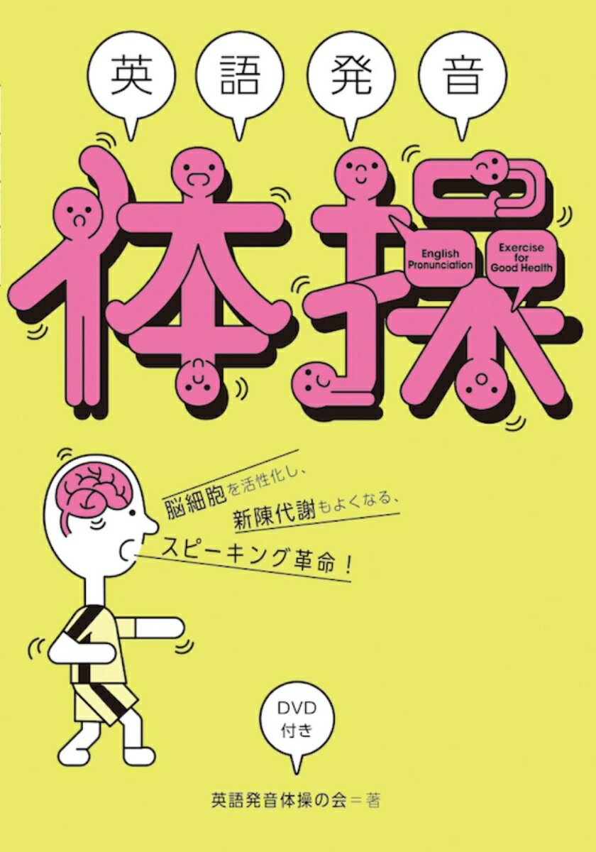 VALUE BOOKS㤨֡š۱Ѹȯ DVDդ/IBCѥ֥å/ѸȯβñܡʥեȥСˡˡפβǤʤ785ߤˤʤޤ