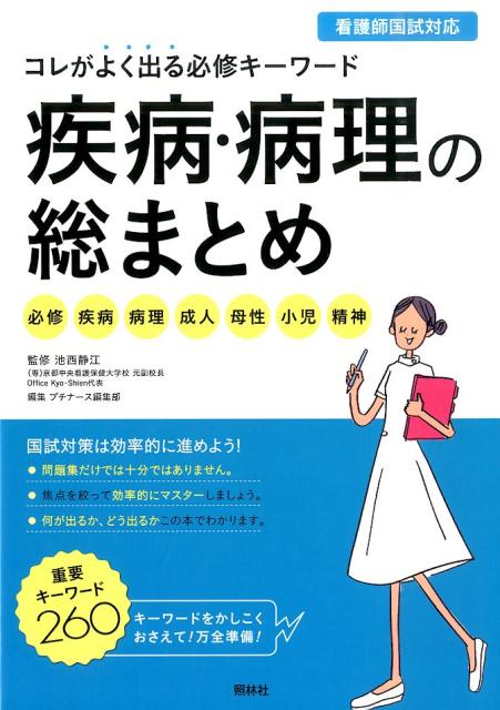 VALUE BOOKS㤨֡šۼ¡ޤȤ 줬褯Фɬ--/Ӽ/ץ-ԽñܡˡפβǤʤ654ߤˤʤޤ