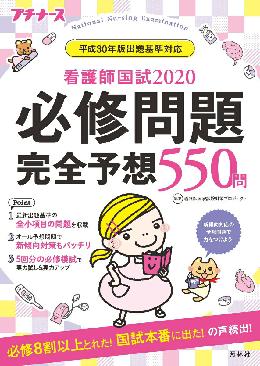 š۴Ǹչ2020ɬ괰ͽ550 ץʡ 11/Ӽ/ǸչȻкץȡñܡ