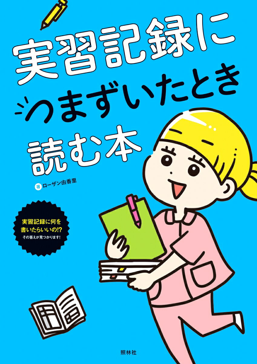 VALUE BOOKS㤨֡šۼ½ϿˤĤޤȤɤ/Ӽ/ͳΤñܡˡפβǤʤ634ߤˤʤޤ