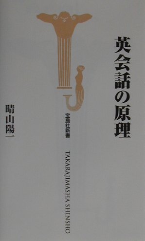 VALUE BOOKS㤨֡š۱Ѳäθ//۰ʿˡפβǤʤ321ߤˤʤޤ