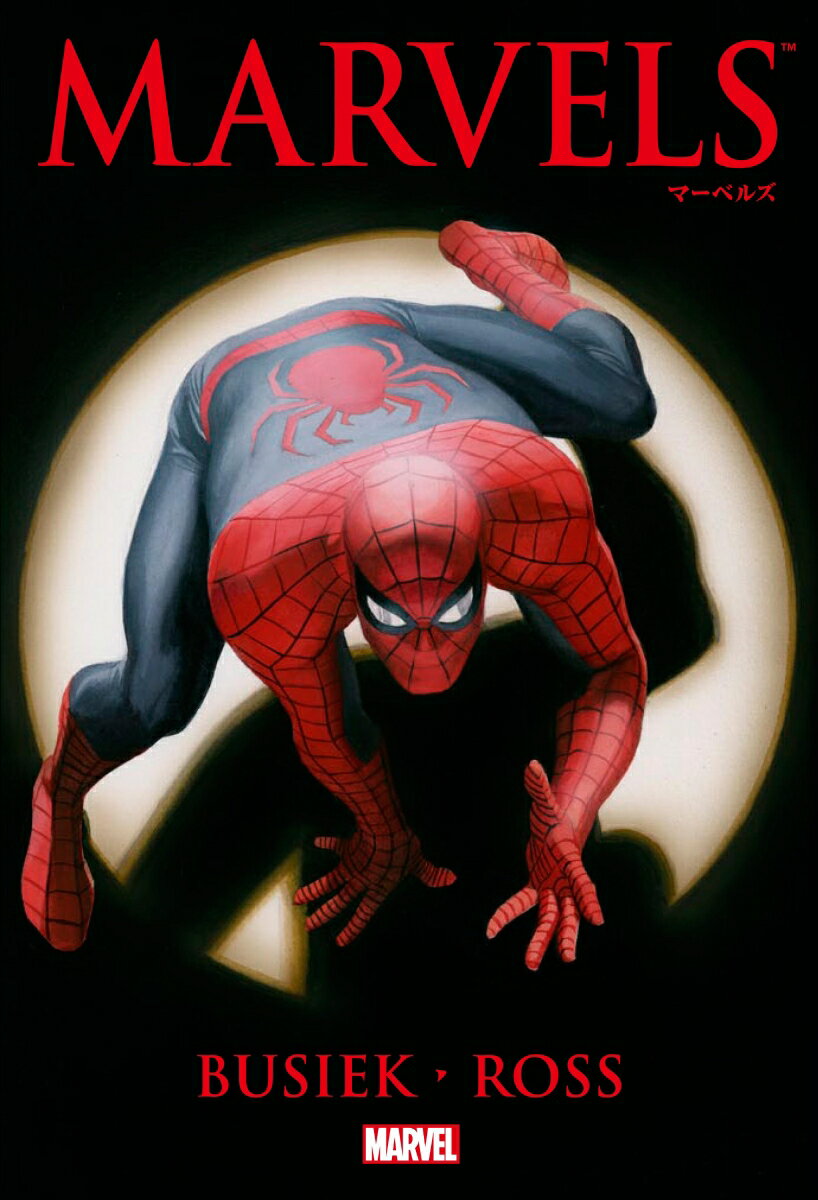 【中古】マ-ベルズ/小学館集英社プロダクション/カ-ト・ビュシ-ク（単行本（ソフトカバー））