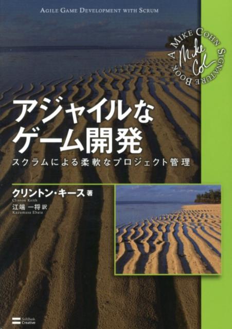 ◆◆◆おおむね良好な状態です。中古商品のため使用感等ある場合がございますが、品質には十分注意して発送いたします。 【毎日発送】 商品状態 著者名 クリントン・キ−ス、江端一将 出版社名 SBクリエイティブ 発売日 2012年09月 ISBN 9784797369731