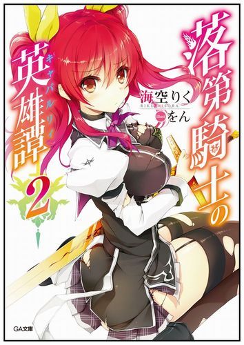 ◆◆◆非常にきれいな状態です。中古商品のため使用感等ある場合がございますが、品質には十分注意して発送いたします。 【毎日発送】 商品状態 著者名 海空りく 出版社名 SBクリエイティブ 発売日 2013年10月31日 ISBN 9784797375480
