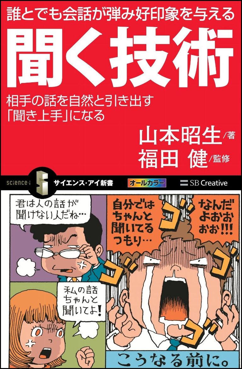 šïȤǤäƤ߹ݤͿʹ äȰФʹפˤʤ/SBꥨƥ/ܾʿ