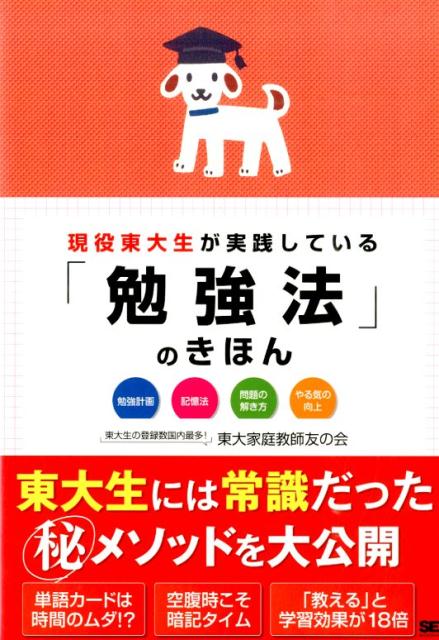 VALUE BOOKS㤨֡š۸ƤٶˡפΤۤ/Ʊ˼/ͧβ緿ܡˡפβǤʤ250ߤˤʤޤ