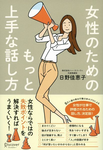 ����š۽����Τ���Τ�äȾ����ä���/�ǥ���������-���ȥ�����ƥ����/���������ñ���ܡʥ��եȥ��С��ˡ�