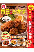 ◆◆◆おおむね良好な状態です。中古商品のため使用感等ある場合がございますが、品質には十分注意して発送いたします。 【毎日発送】 商品状態 著者名 出版社名 宝島社 発売日 2015年01月05日 ISBN 9784800234971