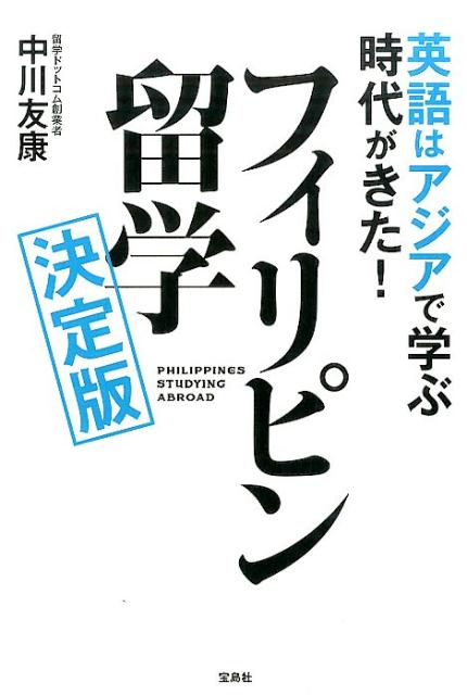 VALUE BOOKS㤨֡šۥեԥαط Ѹϥǳؤֻ夬//ͧñܡˡפβǤʤ875ߤˤʤޤ