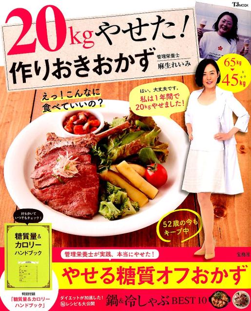 š20kg䤻ꤪ//줤ߡ緿ܡ