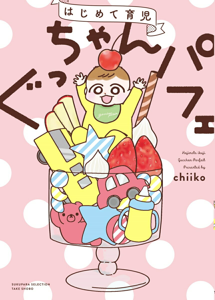 ����šۤϤ���ư�����ä����ѥե�/�ݽ�˼/chiiko�ʥ��ߥå���