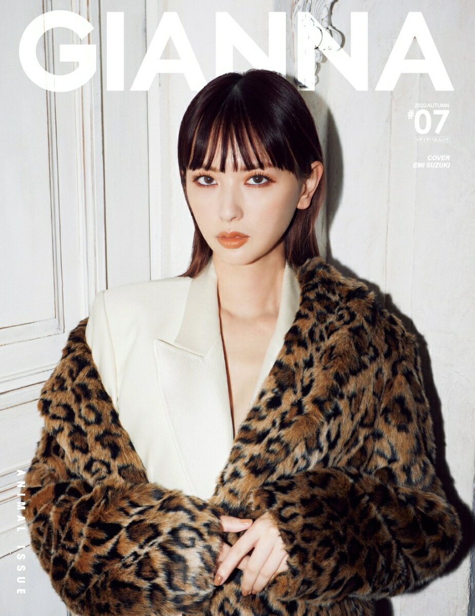 【中古】GIANNA ＃07/ナンバ-セブン（ムック）