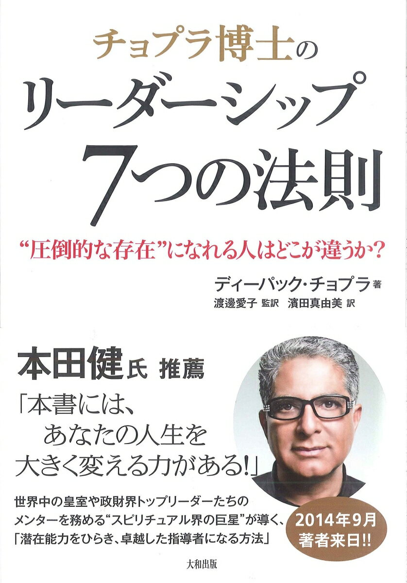 ����šۥ���ץ���ΤΥ�-��-���å�7�Ĥ�ˡ§ �Ȱ���Ū��¸�ߡɤˤʤ��ͤϤɤ����㤦����/���½��ǡ�ʸ�����/�ǥ�-�ѥå�������ץ��ñ���ܡ�