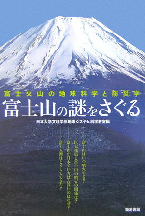 VALUE BOOKS㤨֡šٻλ򤵤 ٻβлϵʳؤɺҳ/Ͻ/ءñܡˡפβǤʤ300ߤˤʤޤ