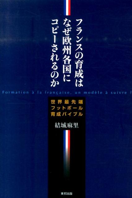 ◆◆◆非常にきれいな状態です。中古商品のため使用感等ある場合がございますが、品質には十分注意して発送いたします。 【毎日発送】 商品状態 著者名 結城麻里 出版社名 順文社 発売日 2014年06月 ISBN 9784809412363