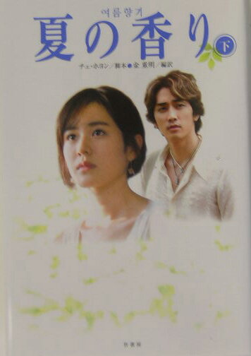 VALUE BOOKS㤨֡š۲Ƥι /ݽ˼/ۥñܡˡפβǤʤ274ߤˤʤޤ