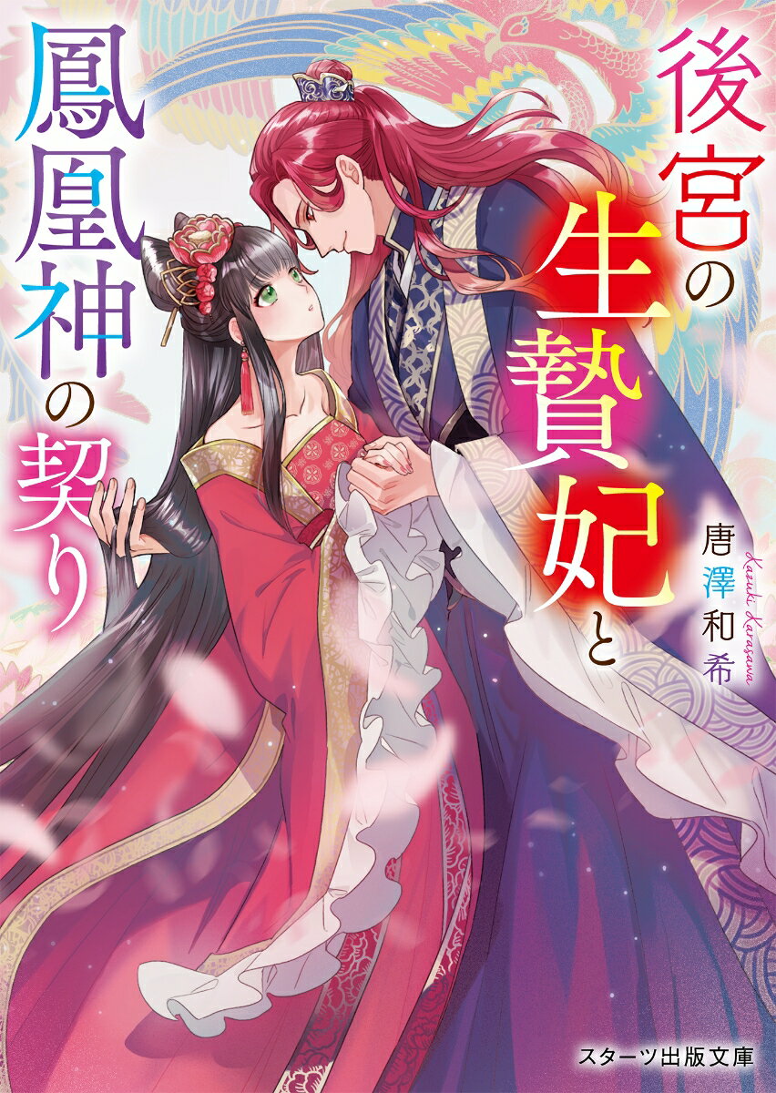 ����š۸�ܤ������ޤ�˱����η���/����-�Ľ���/��߷�´���ʸ�ˡ�