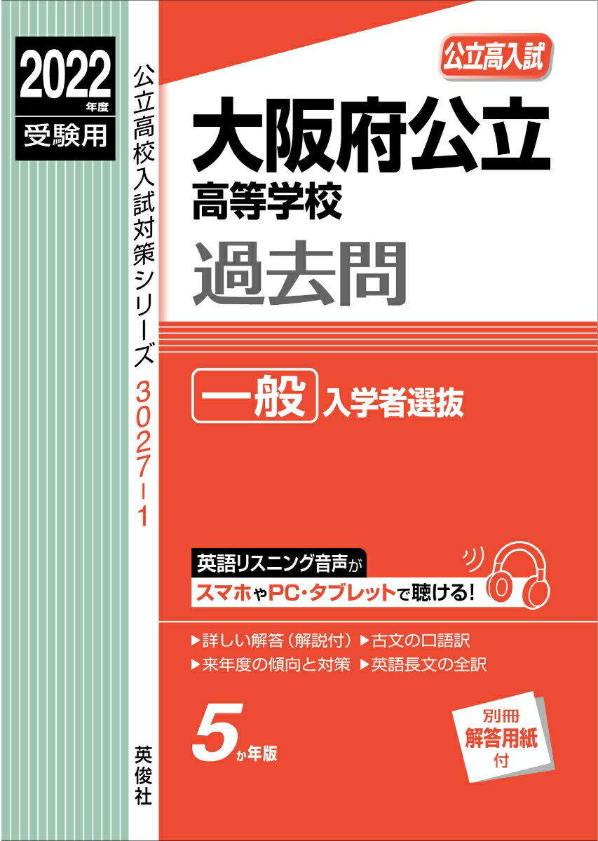 本 特別選抜 2018年 前期テキスト、プリント、後期テスト