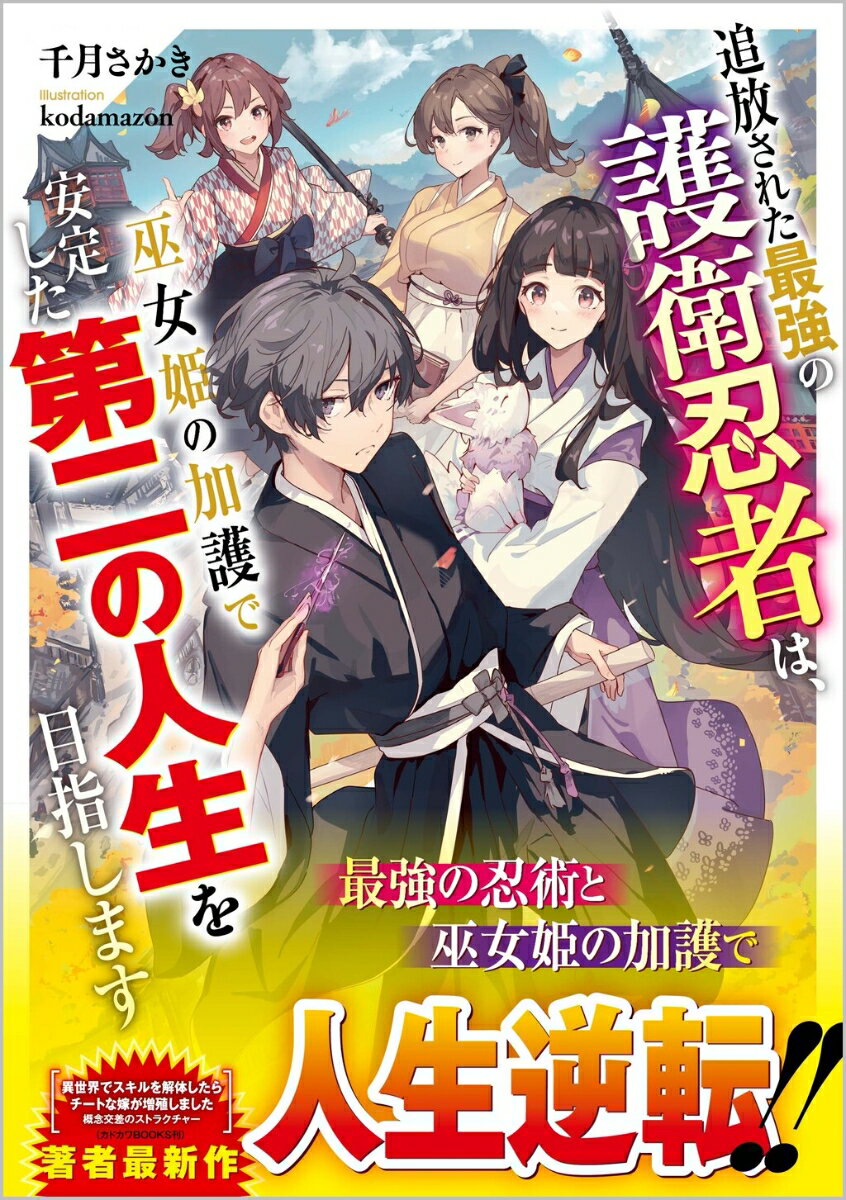 š줿ǶθǦԤϡɱβøǰꤷοܻؤޤ/SBꥨƥ/ñܡʥեȥСˡ