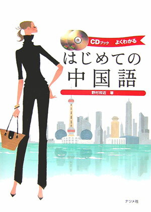 šۤϤƤ 褯狼롡CD֥å/ʥĥ/¼ˮñܡ