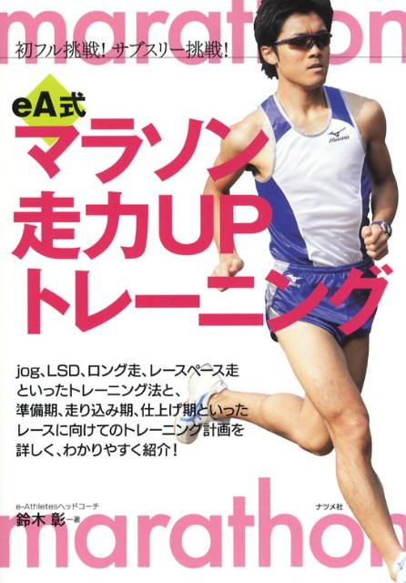 VALUE BOOKS㤨֡šeAޥ饽upȥ-˥ եĩ֥-ĩ/ʥĥ/ھñܡʥեȥСˡˡפβǤʤ298ߤˤʤޤ