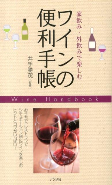 ����š۲Ȱ��ߡ������ߤǳڤ���磻���������Ģ/�ʥĥ��/��꾡�Сʿ����