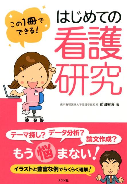 VALUE BOOKS㤨֡šۤ1ǤǤ롪ϤƤδǸ/ʥĥ/ļñܡˡפβǤʤ535ߤˤʤޤ