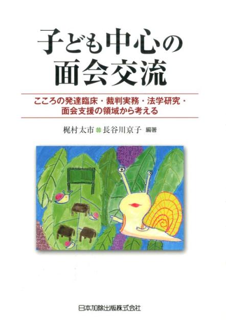 VALUE BOOKS㤨֡šۻҤɤ濴̲ή ȯã׾Ƚ̳ˡظ桦̲ٱ/ܲý/¼ԡñܡʥեȥСˡˡפβǤʤ248ߤˤʤޤ