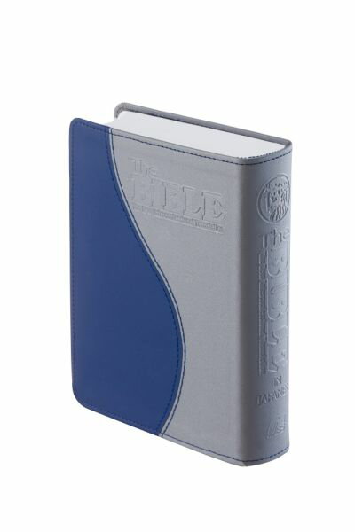 【中古】聖書　新共同訳DUO青 NI44DUO青/日本聖書協会/共同訳聖書実行委員会（単行本）