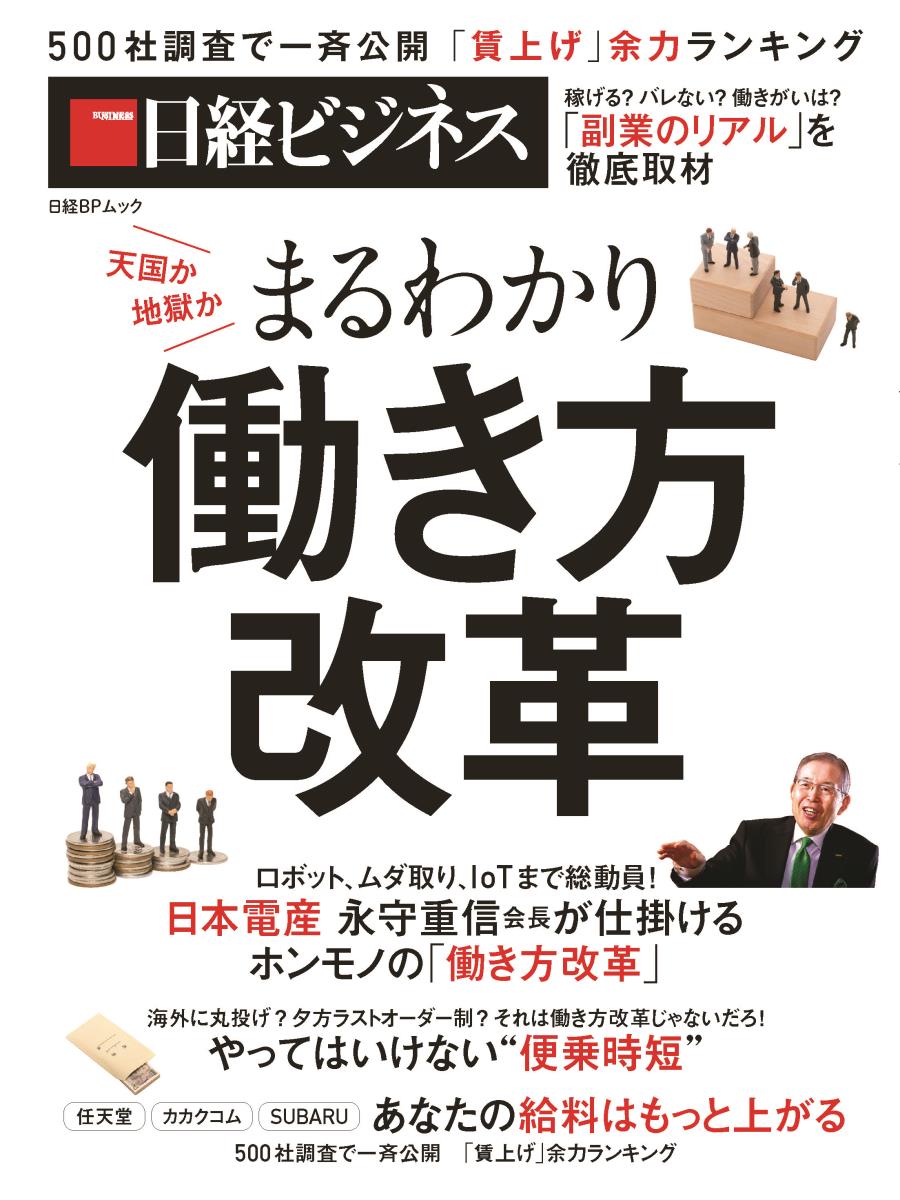 VALUE BOOKS㤨֡šۤޤ狼Ư ĶȤϸ롩Ͼ夬롩֤Ȳ/BPʥåˡפβǤʤ323ߤˤʤޤ