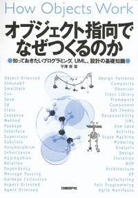 ◆◆◆おおむね良好な状態です。中古商品のため使用感等ある場合がございますが、品質には十分注意して発送いたします。 【毎日発送】 商品状態 著者名 平澤章 出版社名 日経BP 発売日 2004年06月 ISBN 9784822281953