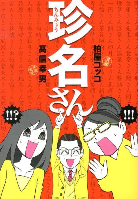 VALUE BOOKS㤨֡š̾/˧ʸ/𲰥åʥߥåˡפβǤʤ522ߤˤʤޤ