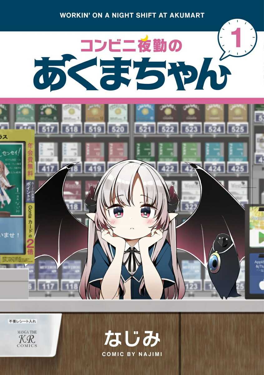 VALUE BOOKS㤨֡šۥӥФΤޤ 1/˧ʸ/ʤߡʥߥåˡפβǤʤ338ߤˤʤޤ