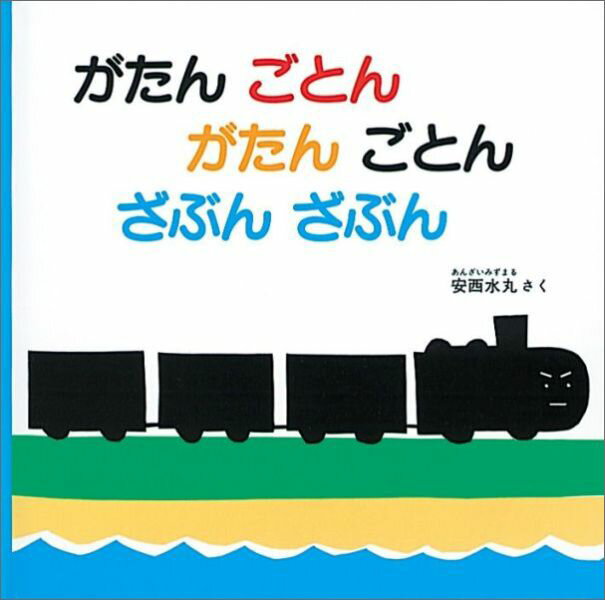 VALUE BOOKS㤨֡šۤ󤴤Ȥ󤬤󤴤Ȥ󤶤֤󤶤֤/ʡ۽Ź/ݡʥϡɥСˡפβǤʤ419ߤˤʤޤ