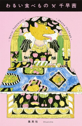 ����šۤ�뤤���٤��/��-��ҡ������Ķ��/���ᰫ��ñ���ܡ�