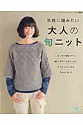 ◆◆◆おおむね良好な状態です。中古商品のため使用感等ある場合がございますが、品質には十分注意して発送いたします。 【毎日発送】 商品状態 著者名 出版社名 ブティック社 発売日 2014年09月03日 ISBN 9784834738605