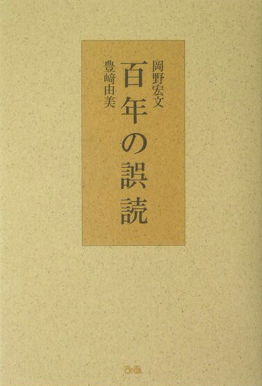 ����š�ɴǯ�θ���/�Ԥ�/���ʸ��ñ���ܡ�