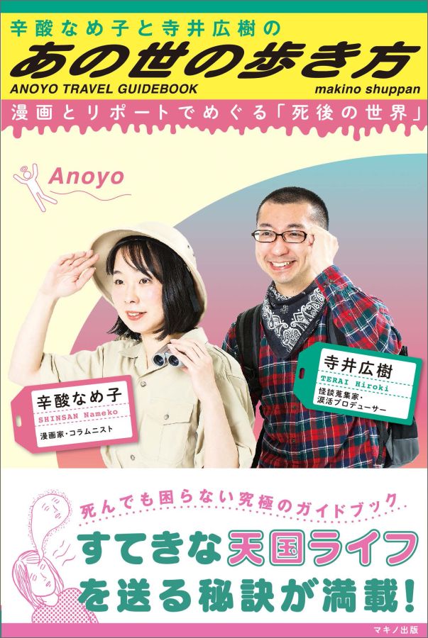 VALUE BOOKS㤨֡šۿɻʤҤȻ湭Τ⤭ ̡ȥݡȤǤᤰֻ/ޥν/ɻʤҡñܡʥեȥСˡˡפβǤʤ467ߤˤʤޤ