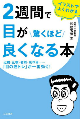 ����š�2���֤��ܤ��ä��ۤ��ɤ��ʤ��� ���饹�ȤǤ褯�狼��/���޽�˼/����޻��ˡ�ñ���ܡ�