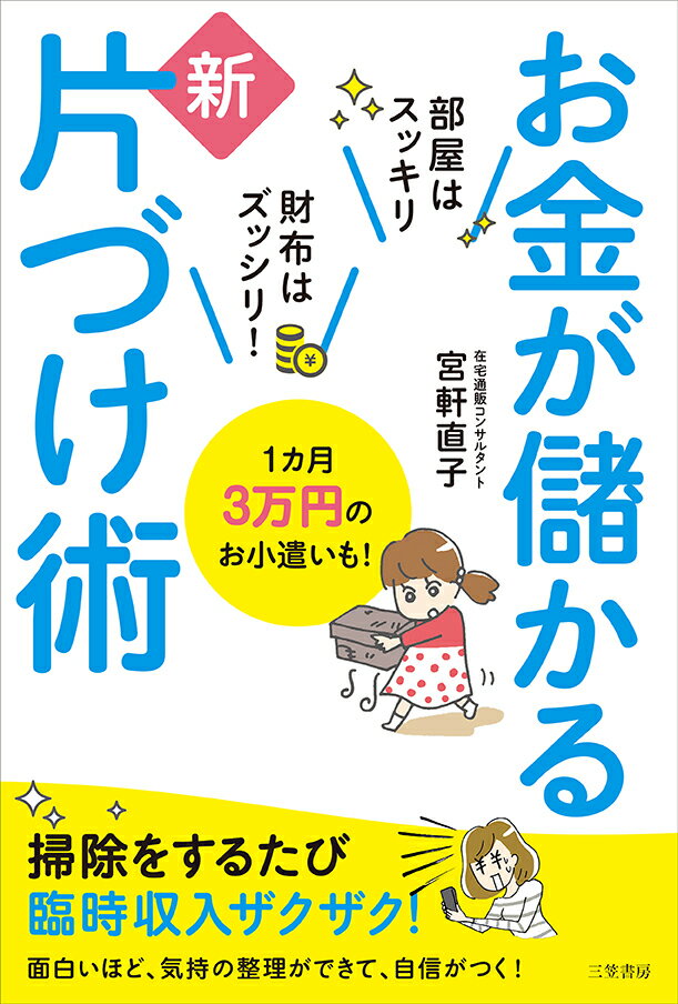 šۤ⤬٤뿷ҤŤ ϥåۤϥåꡪ/޽˼/ܸľҡñܡ